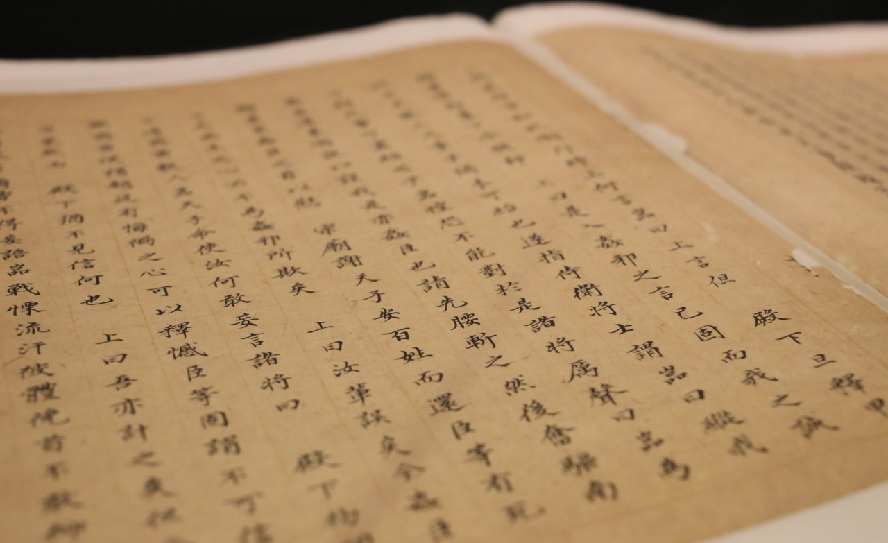 珍藏圖書─明實錄