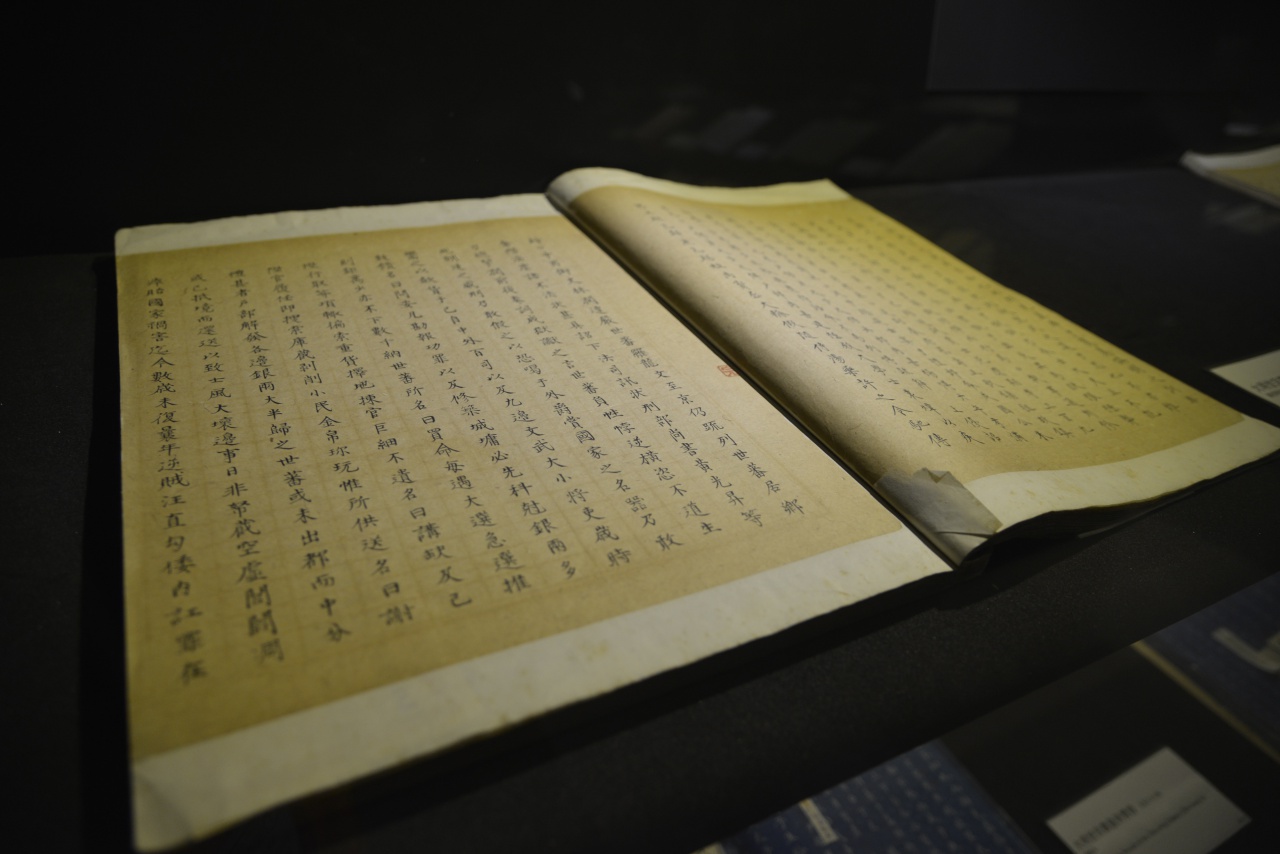 珍藏圖書─明實錄
