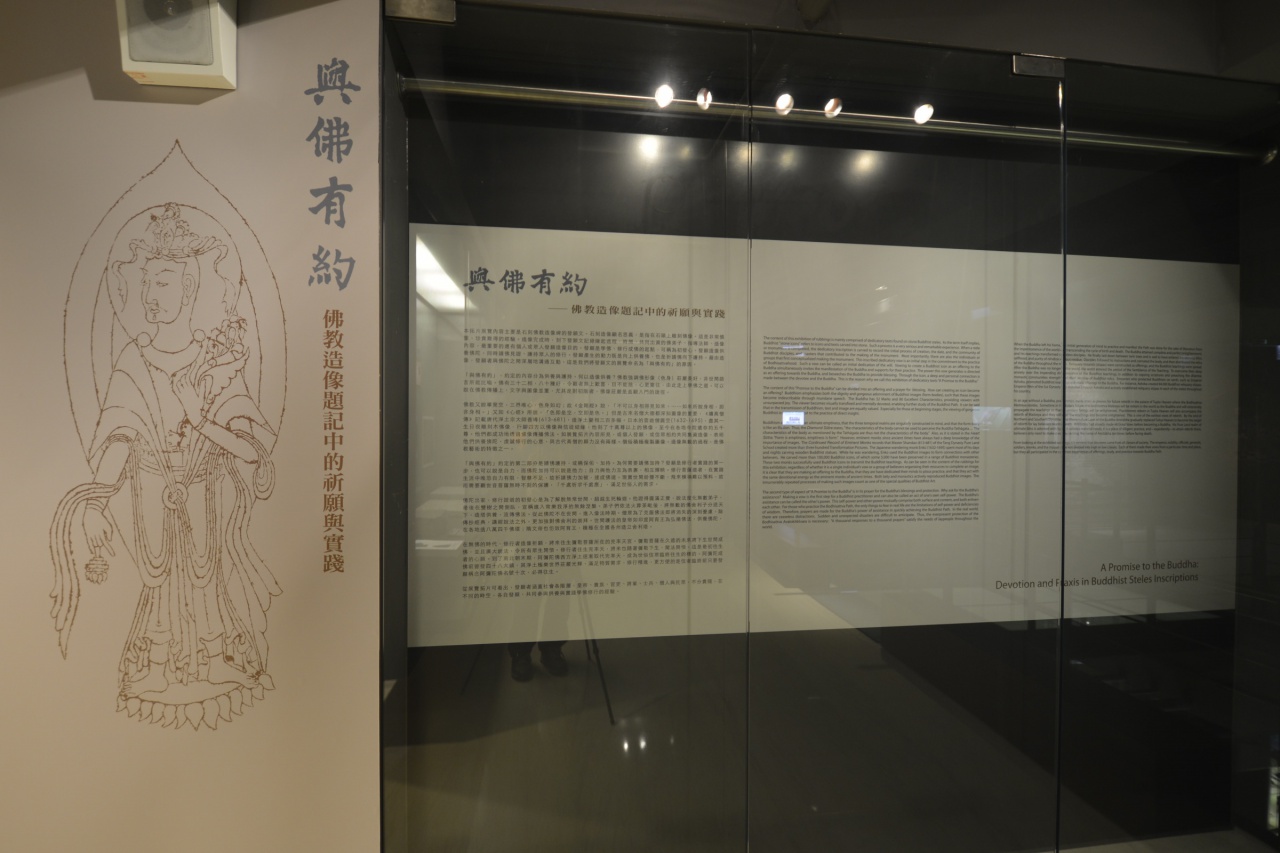 與佛有約 - 佛教造像題記中的祈願與實踐