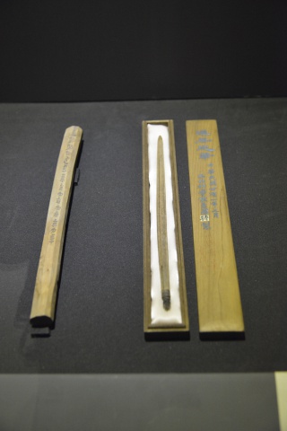 小學之道 - 從漢簡看漢代識字教育