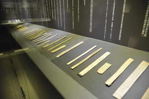 小學之道 - 從漢簡看漢代識字教育