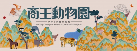 橫幅