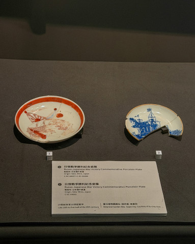 臺灣考古