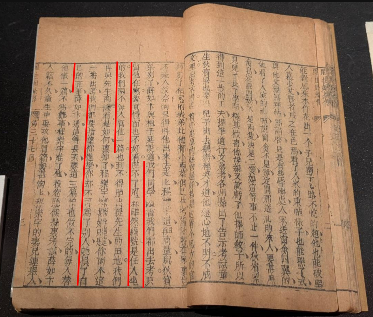 科舉考試作弊大全：夾帶、槍替、傳答案（上）