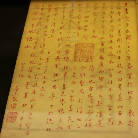 廉立散儒
