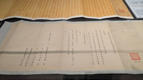 金榜題名and then？