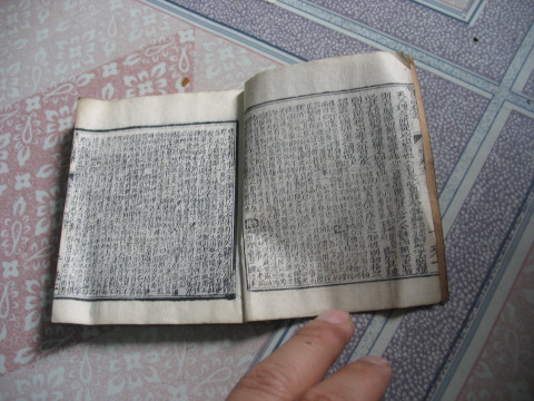 科舉考試作弊大全：夾帶、槍替、傳答案（上）