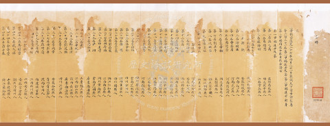 金榜題名and then？