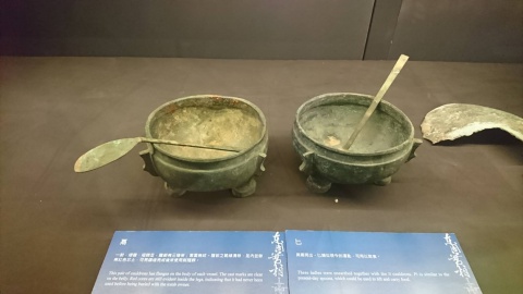 匕（橢圓頭），山彪鎮一號墓中與鬲同出