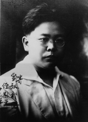 1927年寄雪叔照片