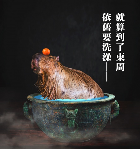 東周穿越指南：「鑑」的一百種用途