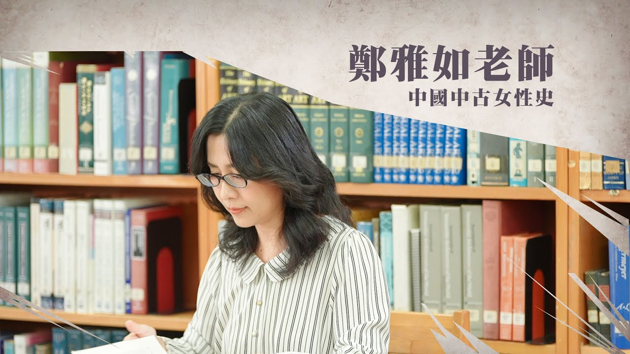 墓誌與中國中古女性史研究
