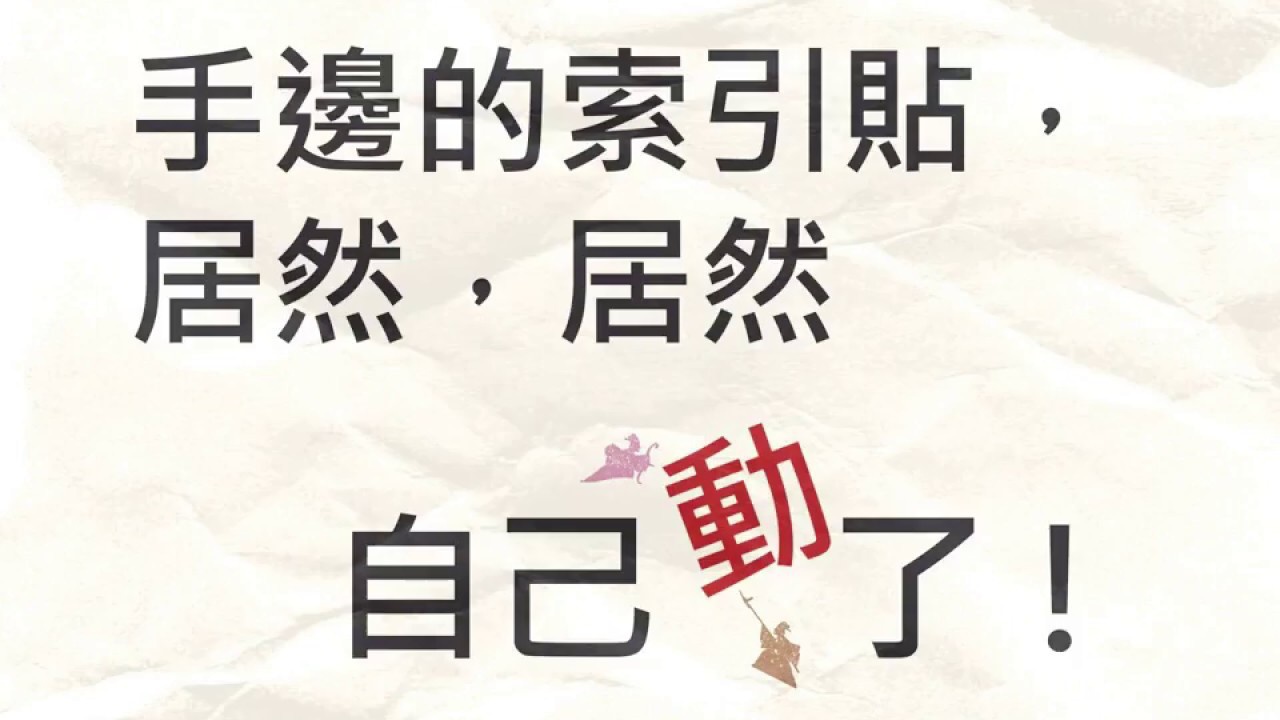 這不是廣告