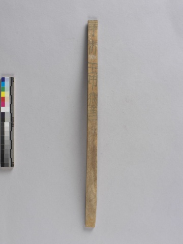 柒、六甲干支簡