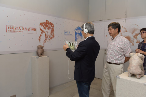 三、展覽