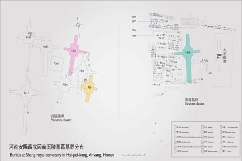 西北岡 商王陵墓區