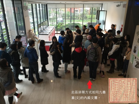 2016甲骨文春聯 真心誠意送 