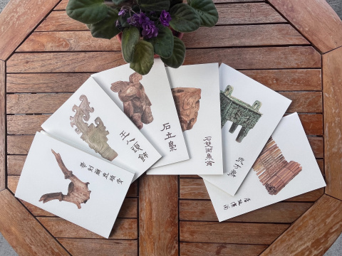 帶刻辭鹿頭骨筆記本