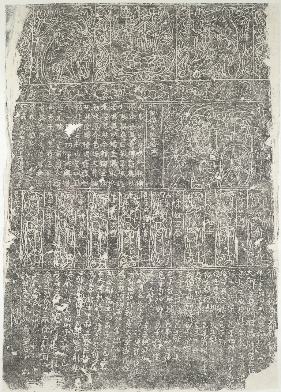  Dedicatory Inscription by Mijie Houxi and Thirty Others of   a Buddhist Community 18656-1 