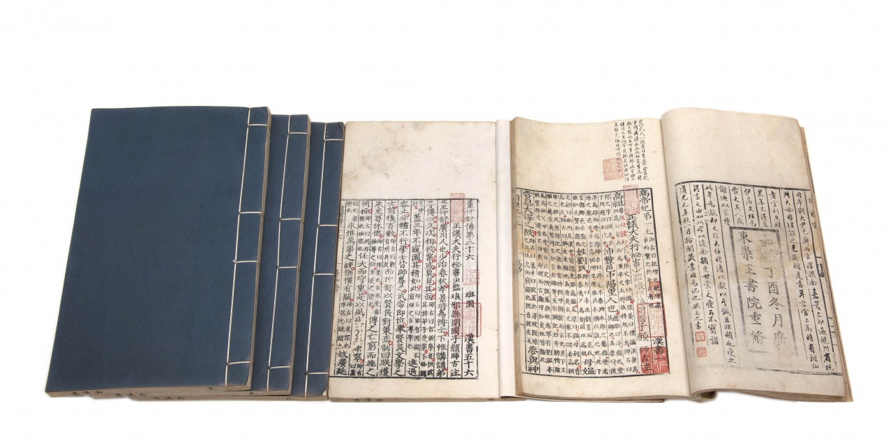 前漢書