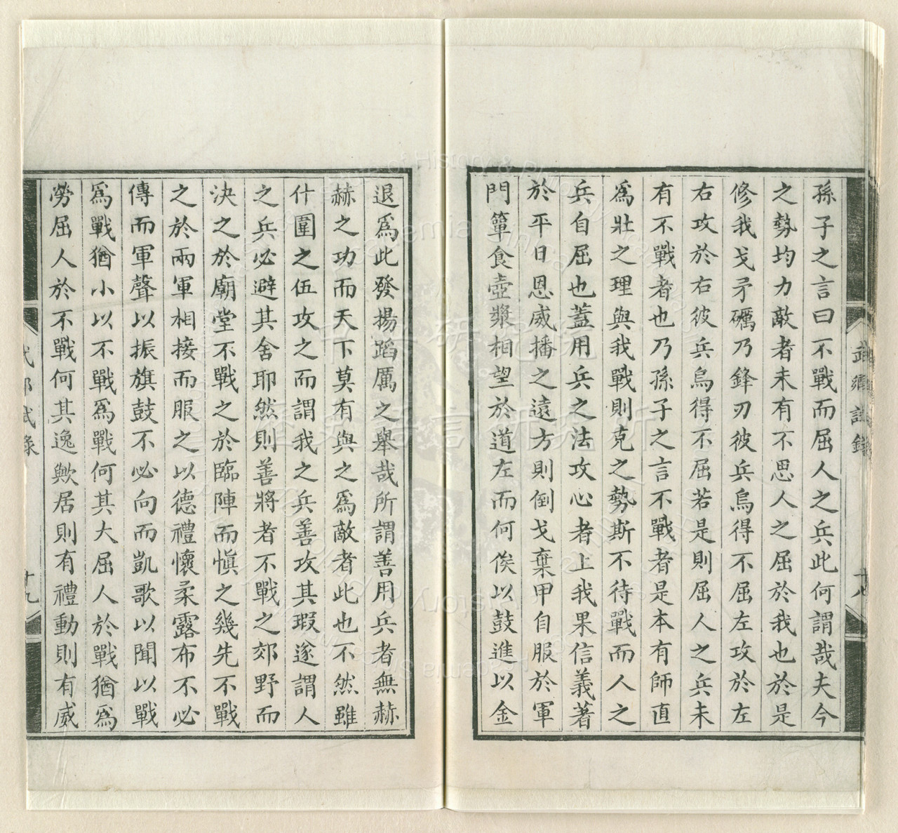 Records of the Jiangxi Military Provincial Examination