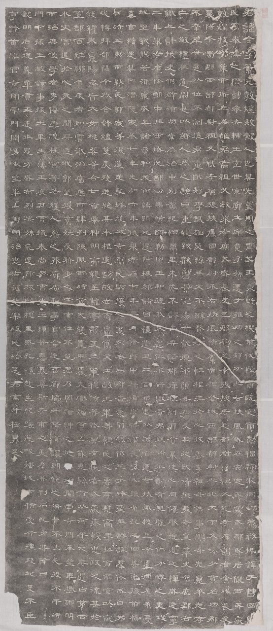   Cao Quan Stele of the Han Dynasty