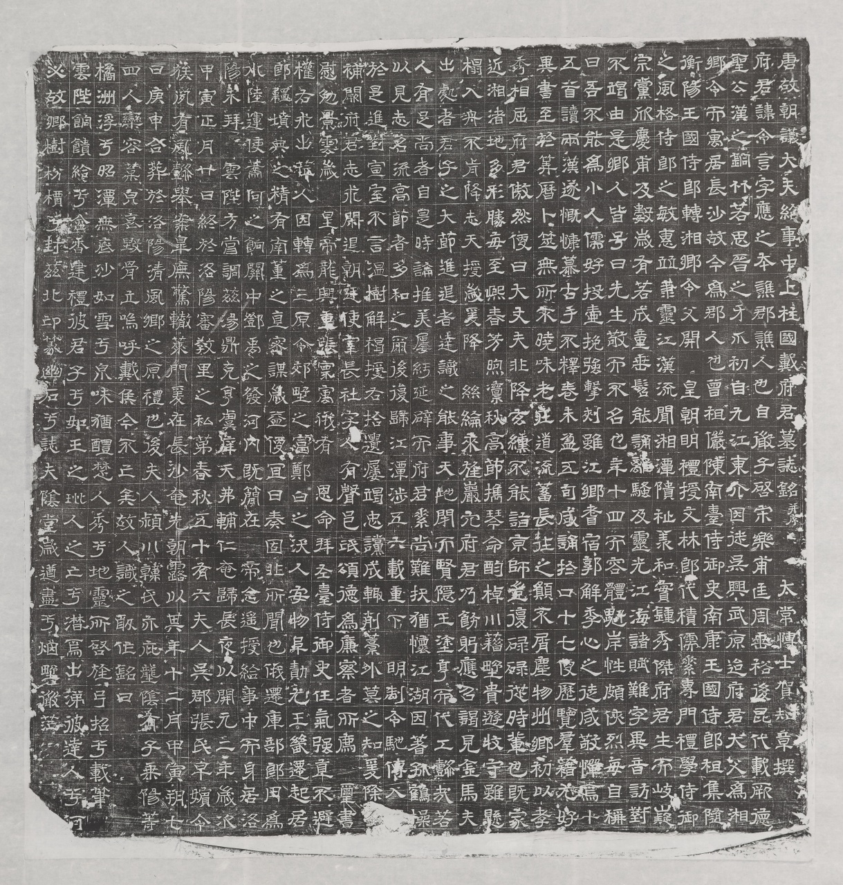 Epitaph of Dai Lingyan
