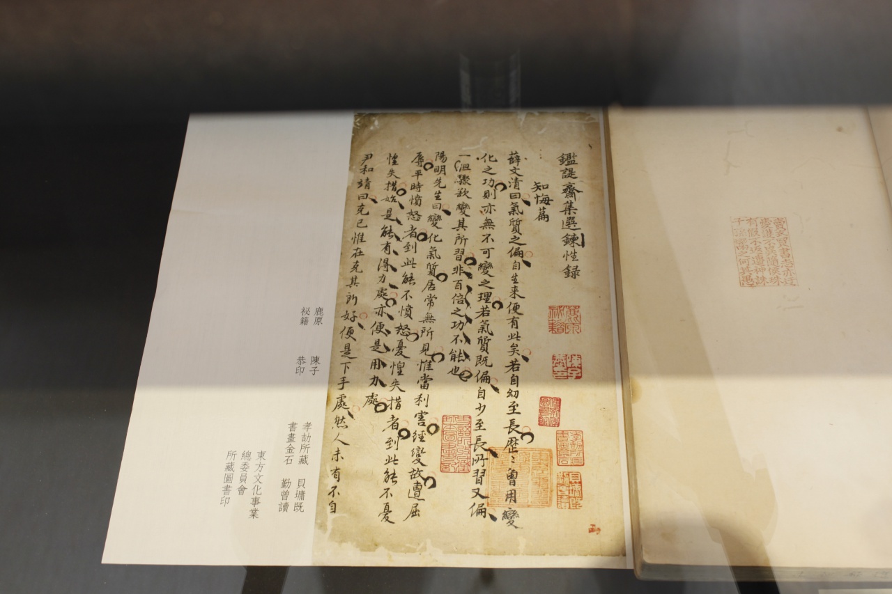Jian Ti Zhai Ji Xuan Lian Xing 