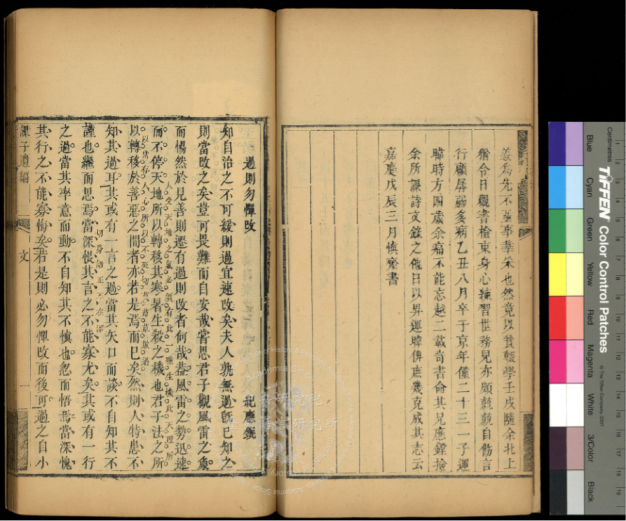 Bequeathed Compilation of Instructing One’s Son