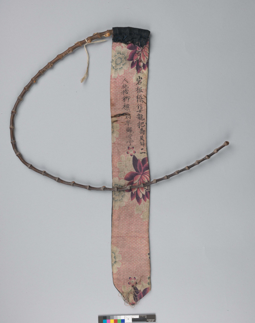 Purple Bamboo Riding Whip