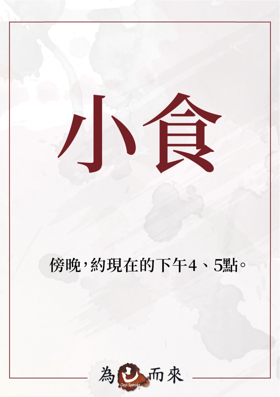 商朝秘笈（一）穿越手冊
