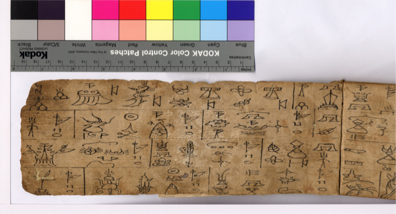 "Expelling Duo Demons" Ritual