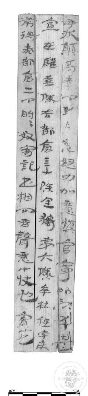 草書選粹