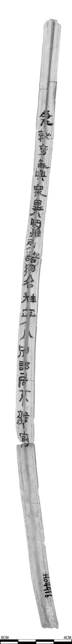 急就
