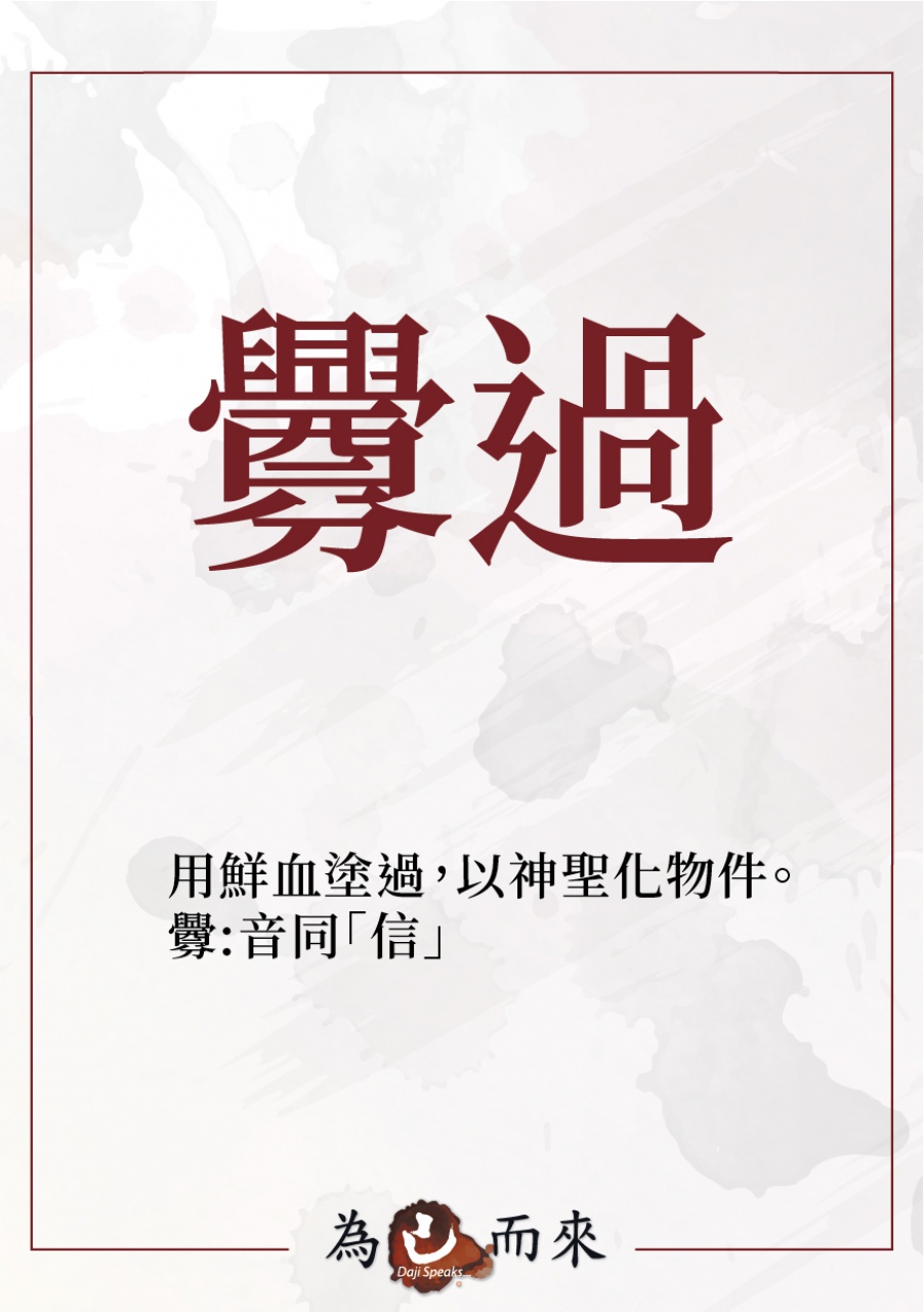 商朝秘笈（一）穿越手冊