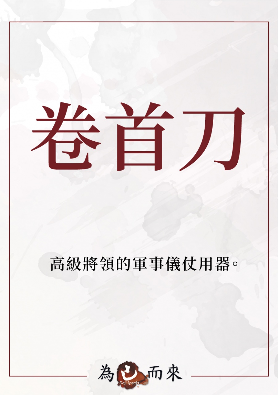 商朝秘笈（一）穿越手冊
