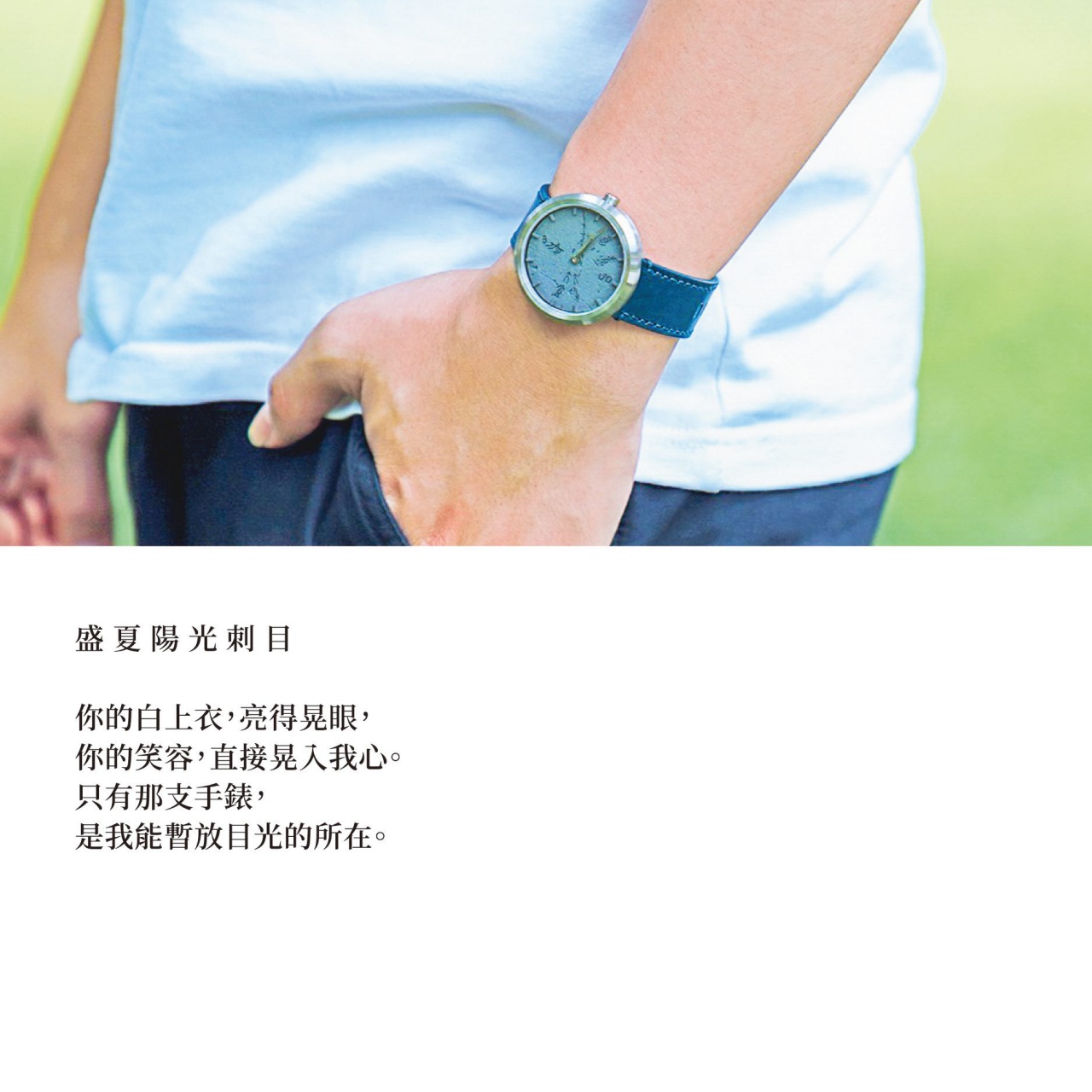III-1 OI Watch
