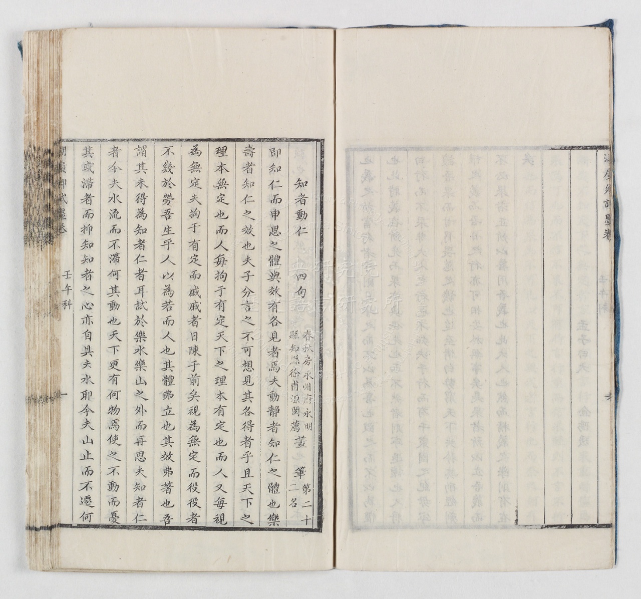 Selection of Answers from the Huguang Provincial Examination