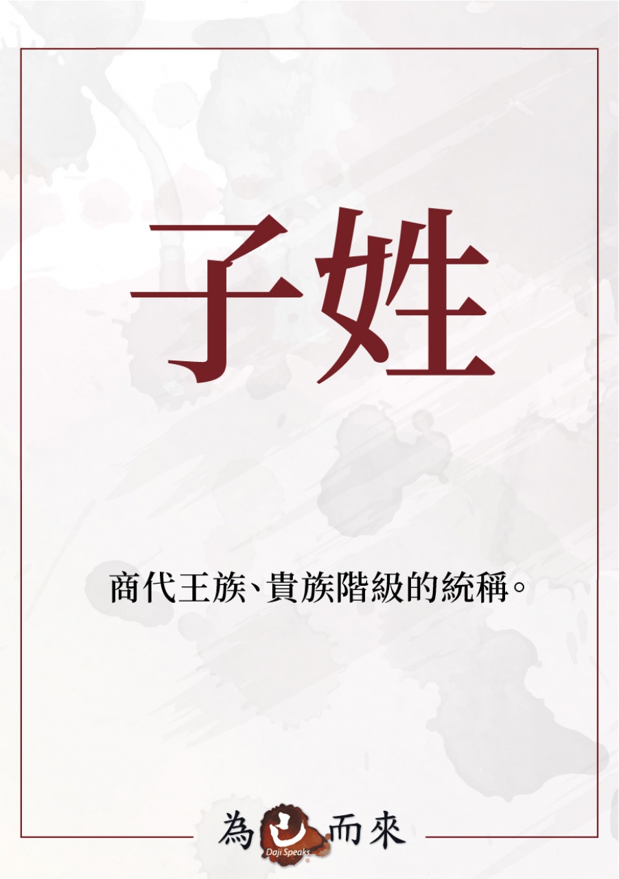 商朝秘笈（一）穿越手冊