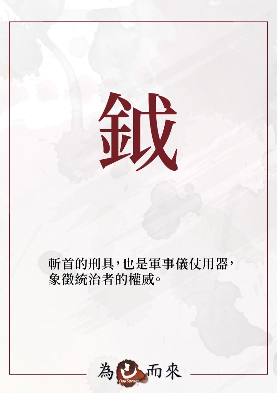 商朝秘笈（一）穿越手冊