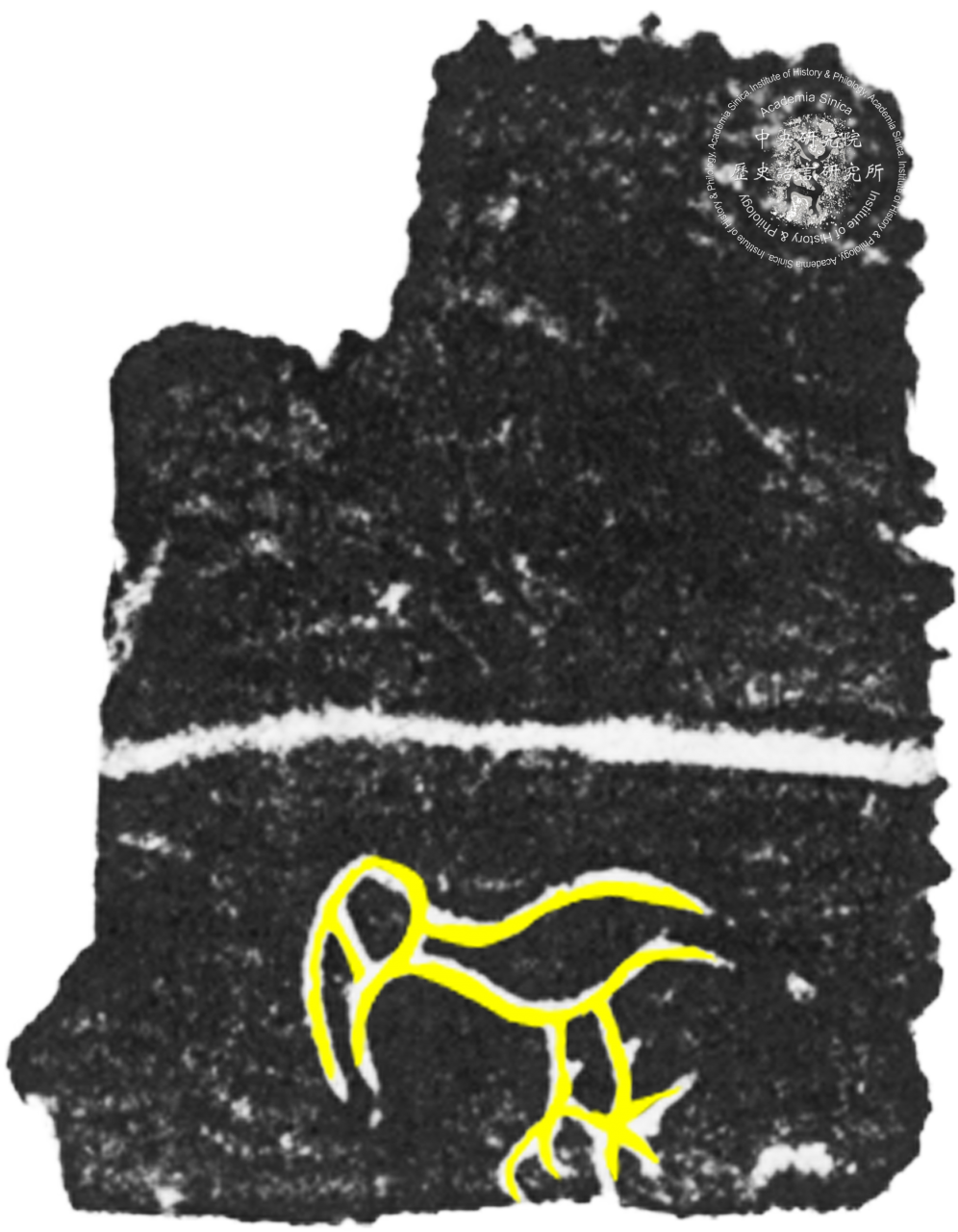 Inscribed Plastron Fragment Chia 1961