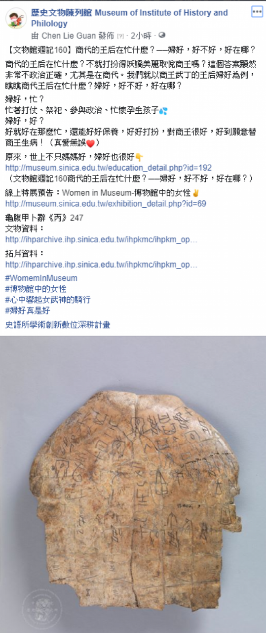 箱子5-05 教育推廣的概念可不能「走鐘」！