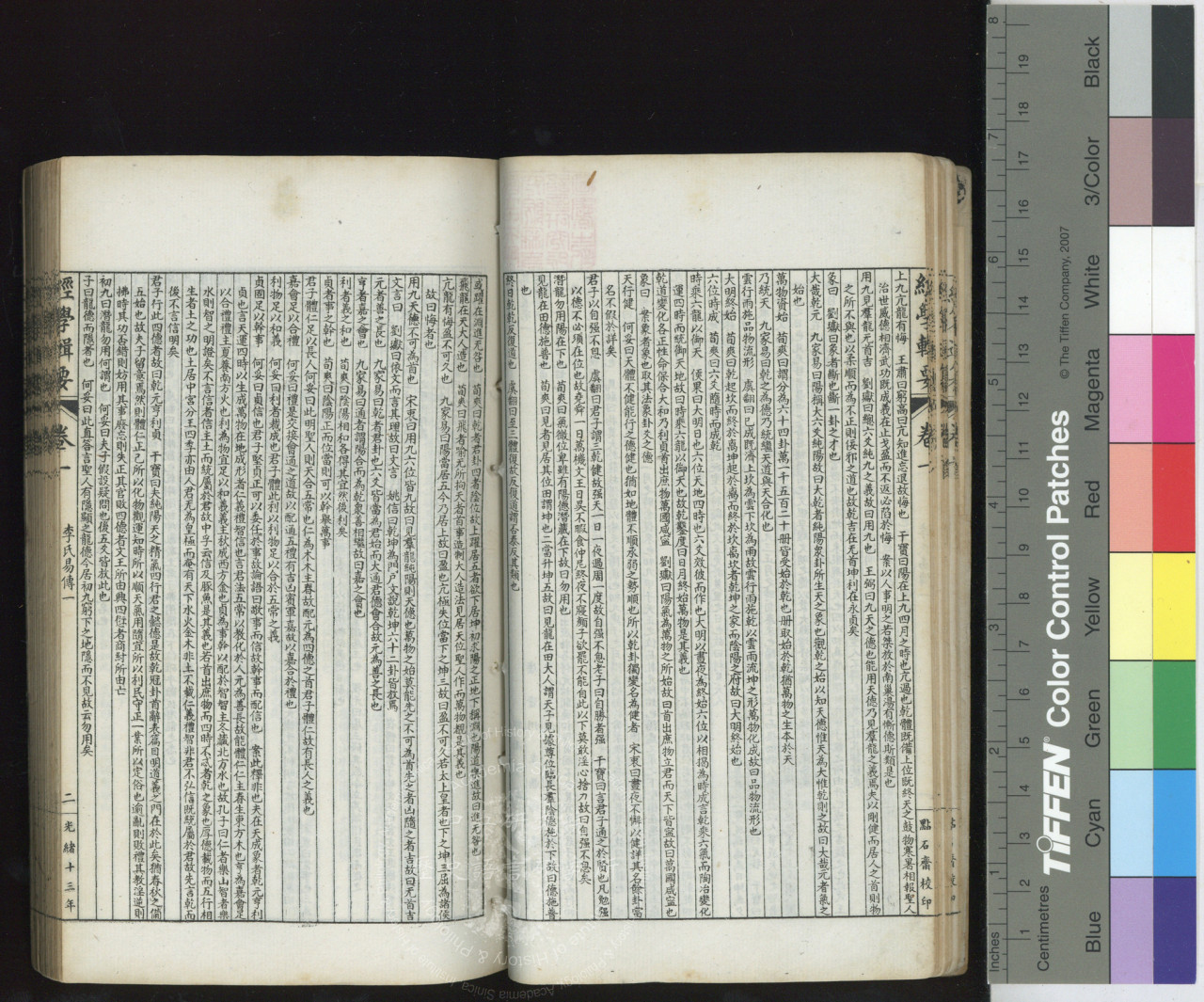 Compiled Essays on the Classics