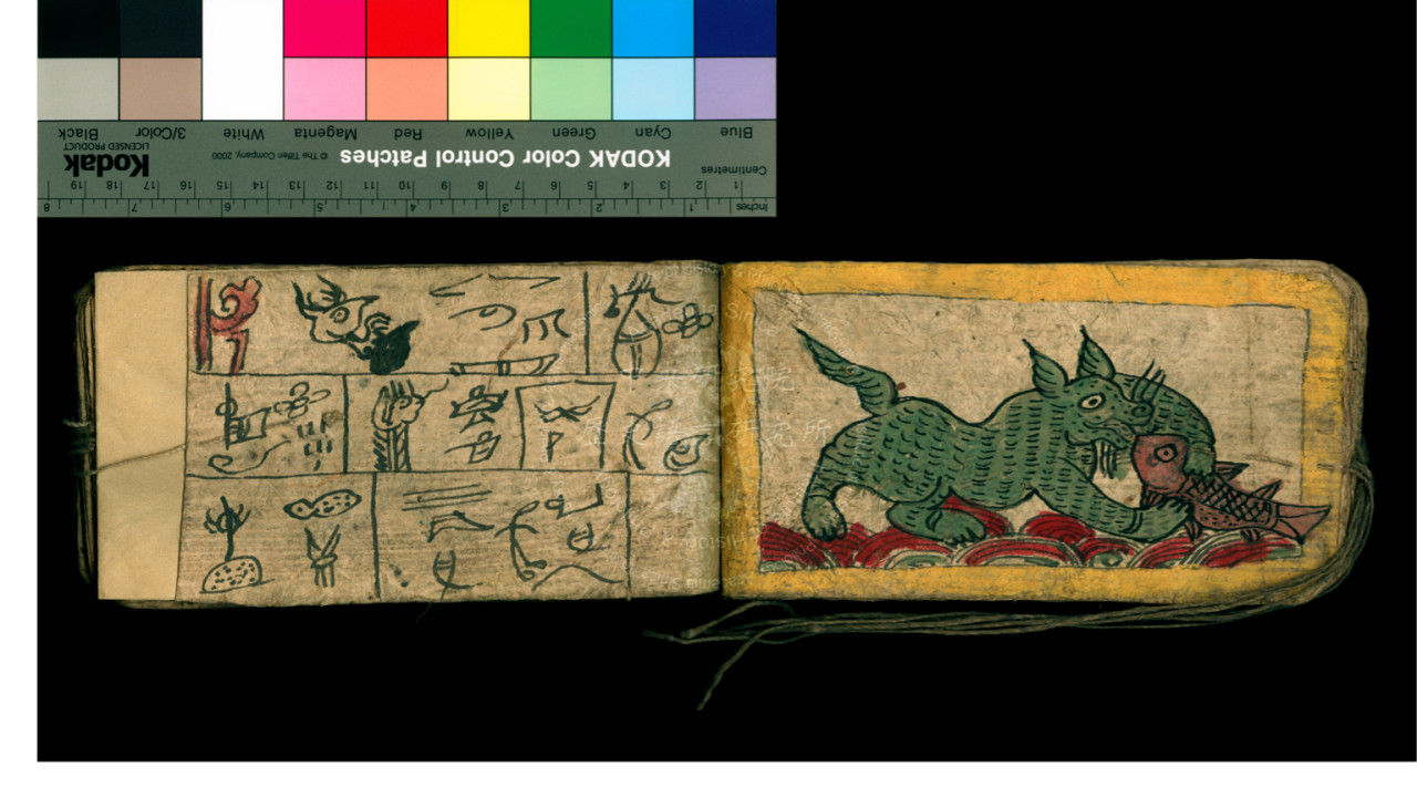 Twenty-Six Lot Divination Text