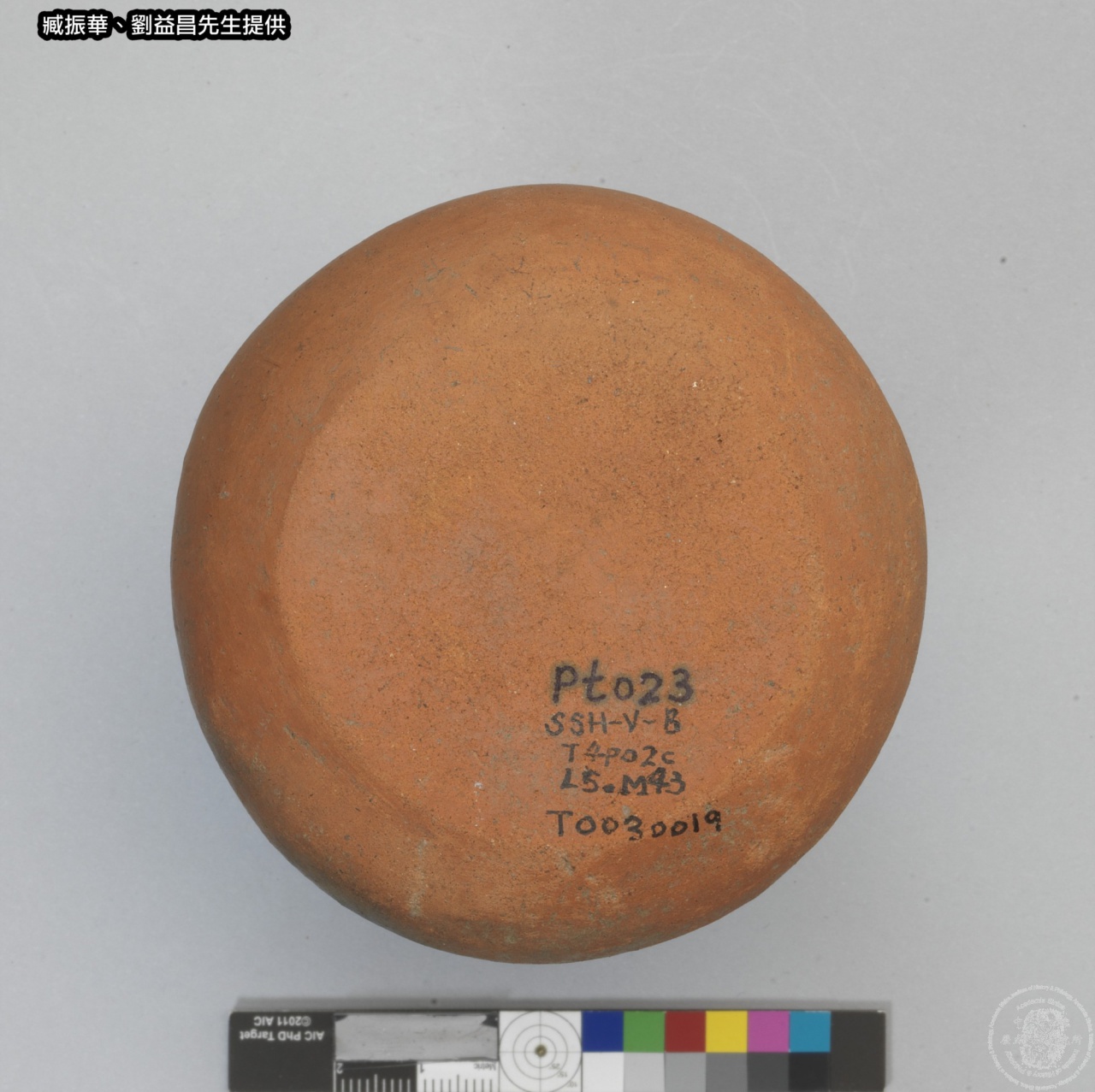 Jar with Angular Shoulder and Flat Bottom