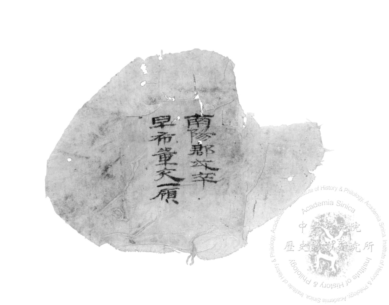 Silk Record