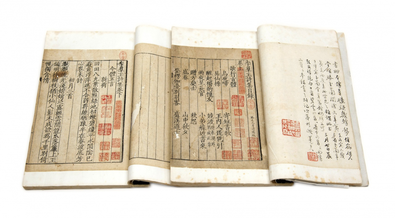 李群玉詩集外觀