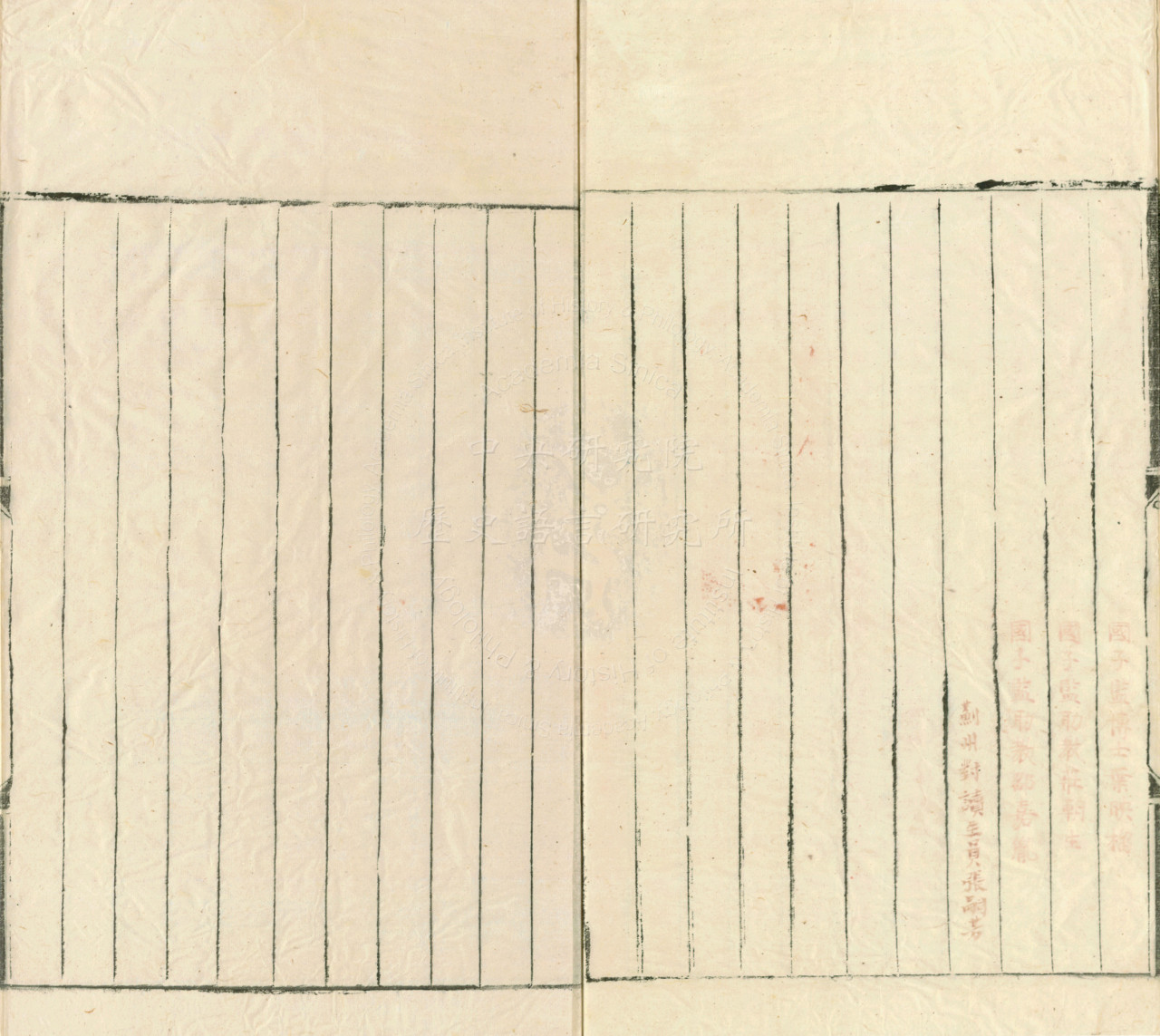 Vermillion Copy of the Metropolitan Examination Paper by Xia Chou, the 7th-Ranked