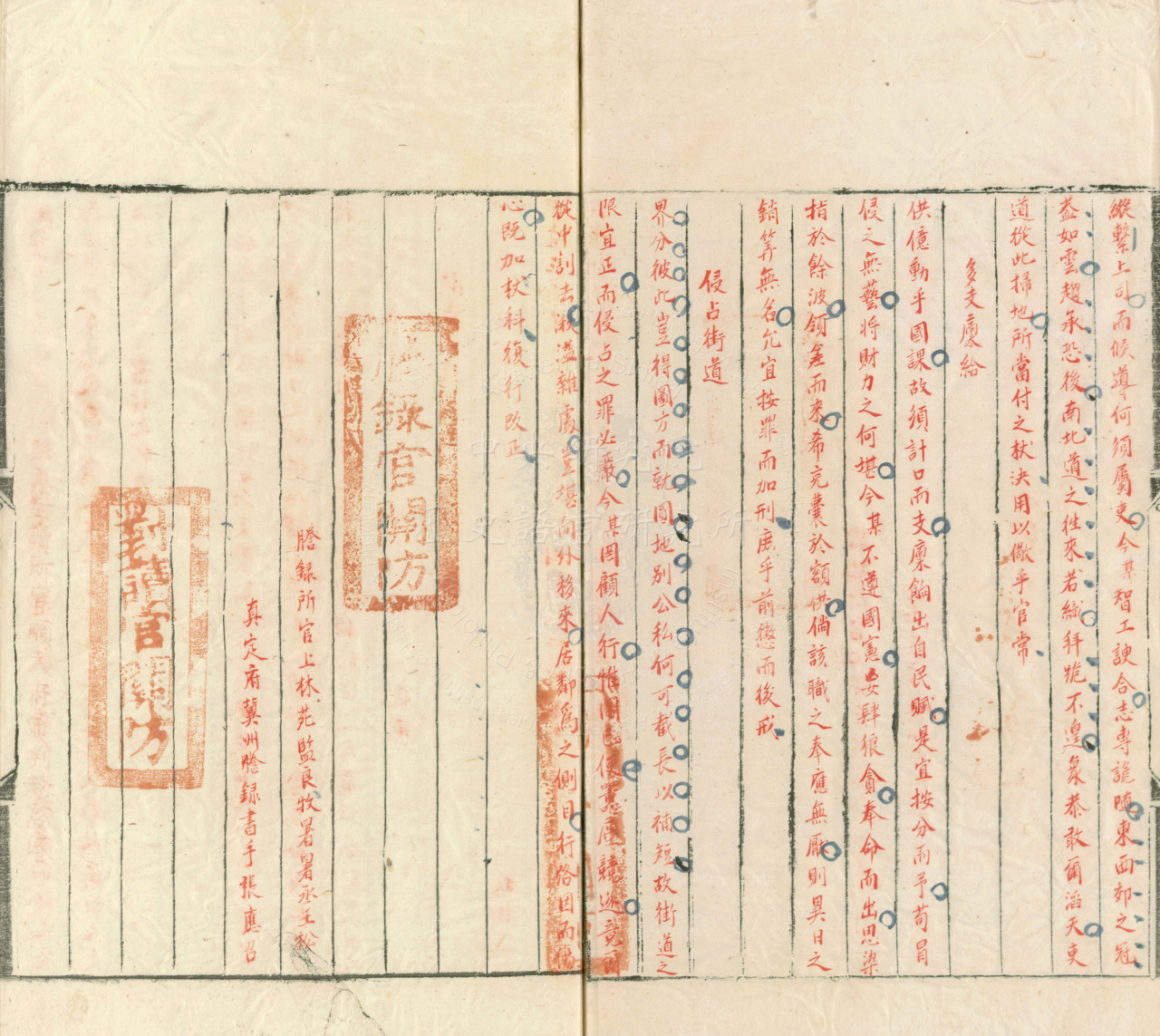Vermillion Copy of the Metropolitan Examination Paper by Xia Chou, the 7th-Ranked