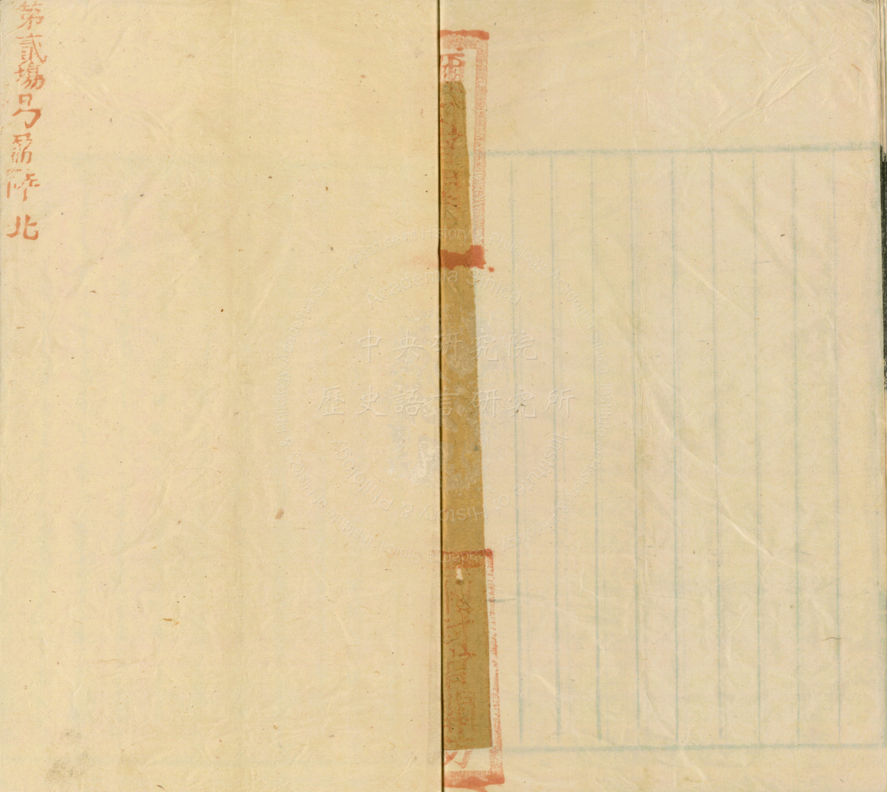 Vermillion Copy of the Metropolitan Examination Paper by Xia Chou, the 7th-Ranked